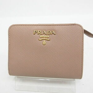Prada Zip Wallet Beige CIPRIA Saffiano